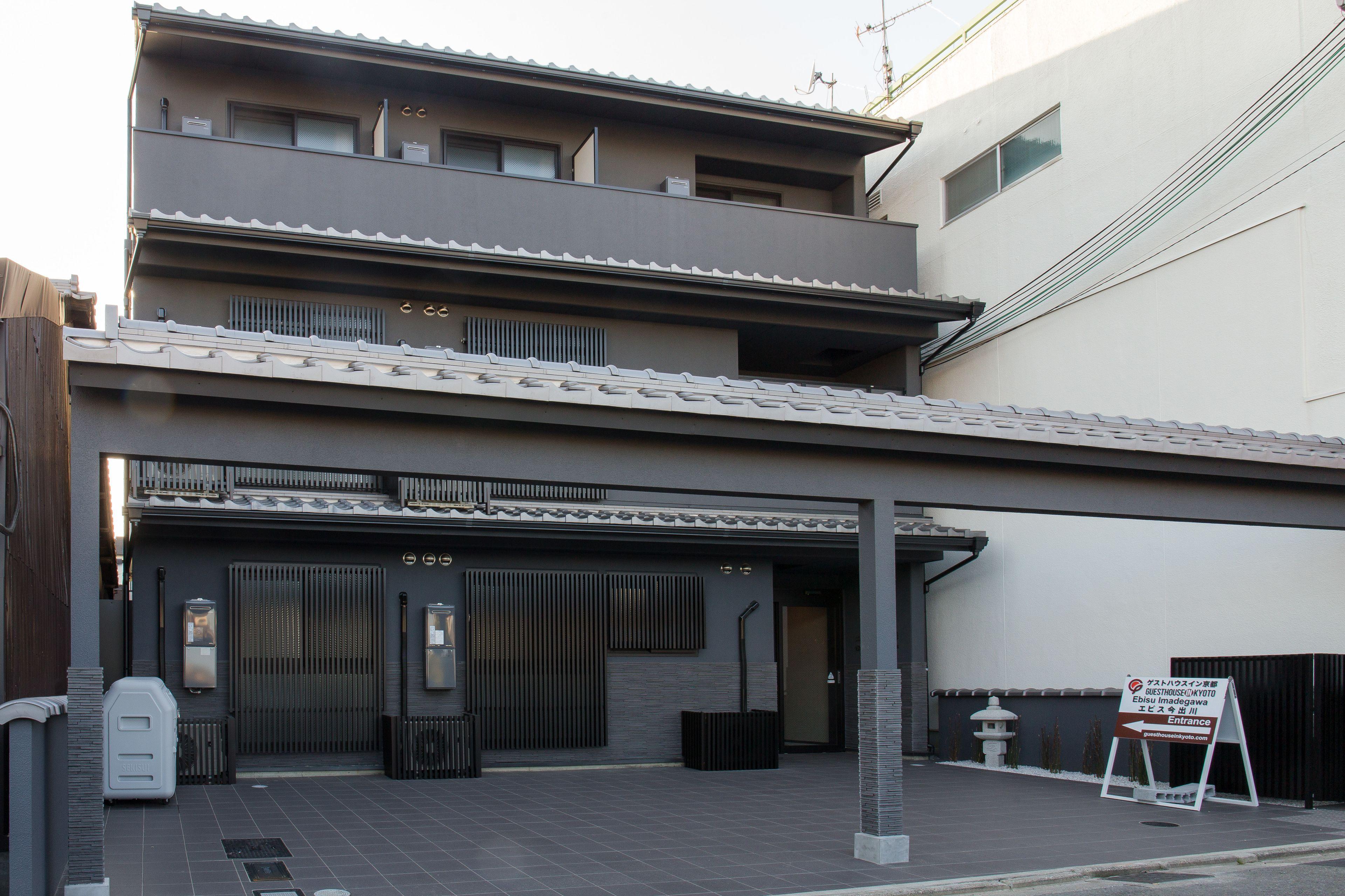 Ebisu Imadegawa Hotel - Kyoto — Photos 3